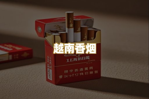日本烟